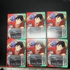 い 一番くじ ONEPIECE CARD GAME モンキー・D・ルフィ 6枚のサムネイル