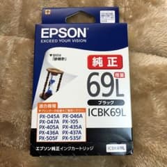 エプソン純正 インクカートリッジ EPSONのサムネイル