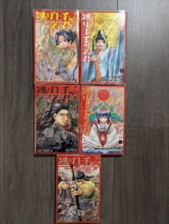 도망친 젊음군 1~5권 세트 초판