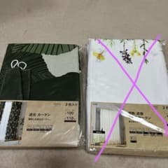 ボタニカル柄カーテン1枚のサムネイル