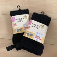マタニティレギンス2枚のサムネイル