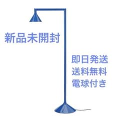 即日発送』IKEA PS 2026 フロアアップライト ブルー 電球付き - メルカリ