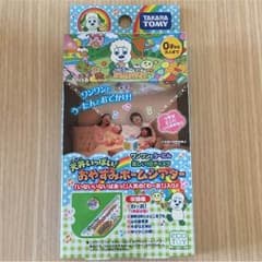 専用です！！のサムネイル