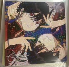 し*ん様 妖怪学校の先生はじめました！ 21巻　ミニ色紙 アニメイト特典のサムネイル