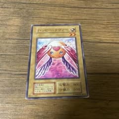 遊戯王 ハッピーラヴァー 初期 ノーマル - メルカリ