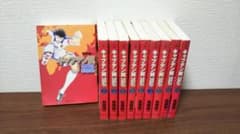 nyokki様専用 キャプテン翼 Road to 2002 文庫本サイズ 全巻のサムネイル