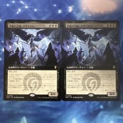 MTG 恐怖の天使、アヴァシン 日本語 2枚セット リアリティフラクチャーのサムネイル