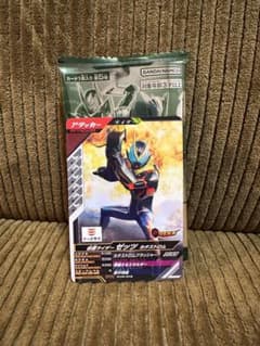 仮面ライダーゼッツカタストロム アタッカータイプカード ガンバレジェンズのサムネイル