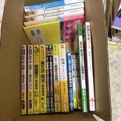大学受験 参考書 英語 まとめ売り - メルカリ