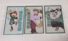忍たま乱太郎 クリアイラストシート 猪名寺乱太郎 善法寺伊作 食満留三郎のサムネイル