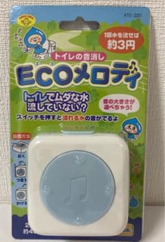 トイレ　音消しメロディのサムネイル