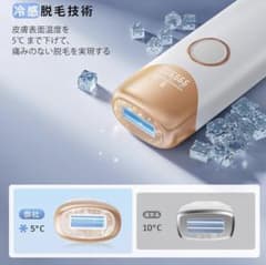 【i-ron様専用】 こちらと害虫駆除機セットのサムネイル