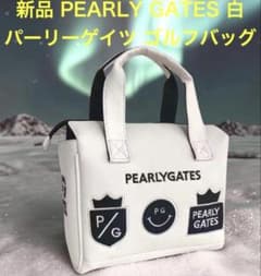 新品 PEARLY GATES パーリーゲイツ ゴルフバッグ ラウンドバッグ 白