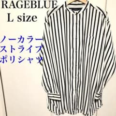 RAGEBLUE レイジブルー ノーカラー ストライプ ポリエステル シャツ Lのサムネイル