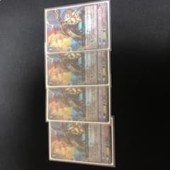 ヴァンガード 抹消者ガントレットバスタードラゴン4枚のサムネイル