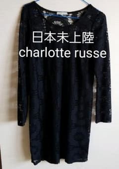 샬롯 루세 레이스 원피스