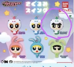 パワーパフガールズ ぎぐるみスイング バターカップ（ユニコーン）のサムネイル