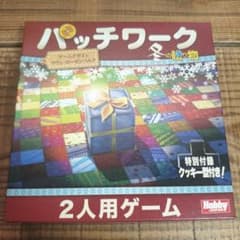 【美品】パッチワーク 冬の贈り物 ボードゲーム【冬仕様バージョン】のサムネイル