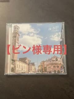 【ビン様専用】Another Dayのサムネイル