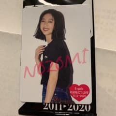 E-girls 坂東希フォトカードのサムネイル