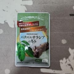 和漢の森 バナバ＆サラシアの恵み 30粒入のサムネイル
