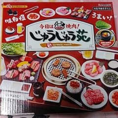 リーメント★ぷちサンプルシリーズのサムネイル