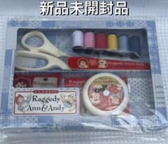 ラガディ・アン＆アンディ　ソーイングセットのサムネイル