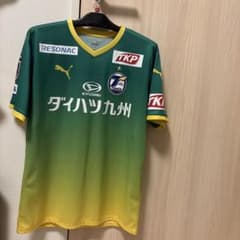 大分トリニータ 三平和司 選手直筆サイン入りユニフォーム 大分トリニータ 2023 LIMITEDユニフォーム 茂平選手 直筆サイン入り