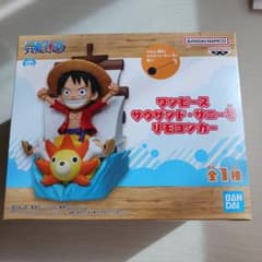 『新品未開封』ワンピース サウザンド・サニー号 リモコンカー 15個セット‼️ ワンピース サウザンド・サニー号 リモコンカー - メルカリ