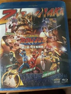新品未開封　忍者戦隊カクレンジャー 第三部・中年奮闘編 Blu-rayのサムネイル