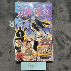 ☆新品未読品シュリンク付☆ONE PIECEワンピース101巻初版 - メルカリ