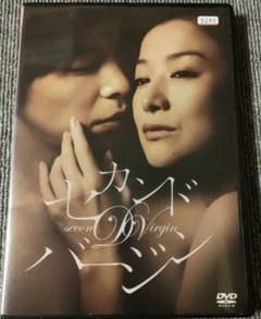 セカンドバージン 鈴木京香 長谷川博己 深田恭子 エロティックDVD