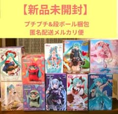 新品未開封】初音ミク プライズフィギュア 10点セット - メルカリ