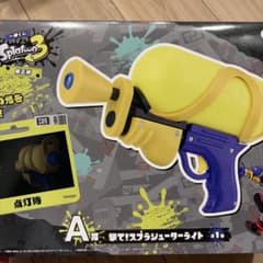 一番くじ スプラトゥーン3 A賞 撃て！スプラシューターライトのサムネイル