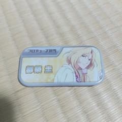 アイドルマスター SideM 都築圭 缶バッジのサムネイル