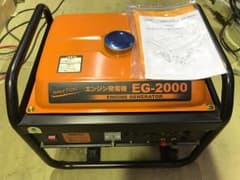 発電機！使用時間1時間未満‼️のサムネイル