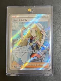 リーリエの決心 SR MEGA 拡張パック メガブレイブ キラ 086/063