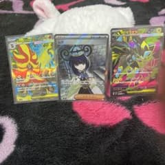 苺*福様 ムク、メガゼラオラ　メガカエンジシ　srのサムネイル