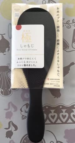 マーナ 極みしゃもじのサムネイル