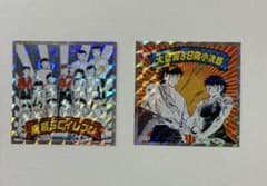 キャプ翼マンシール 南葛SCイレブン 大空翼＆日向小次郎 2枚セットのサムネイル