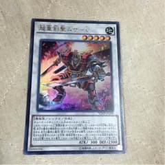 超重剣聖 ムサーCのサムネイル