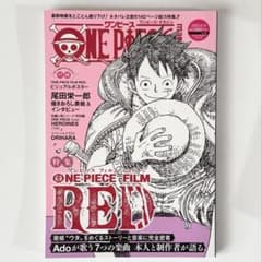 ONE PIECE magazine vol.15 ワンピース マガジン - メルカリ