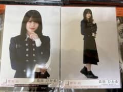 櫻坂46 森田ひかる 承認欲求封入生写真のサムネイル