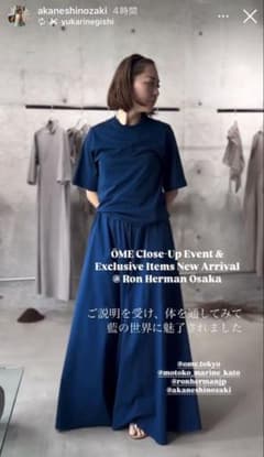 定価7.5万 ロンハーマンRon Herman購入ŌME (オーメ)パンツOME 定価7.5万 ロンハーマンRon Herman購入ŌME (オーメ)パンツOME - メルカリ