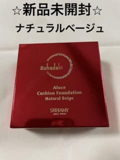 銀座ステファニー　Suhadabi Aluce クッションファンデーションのサムネイル
