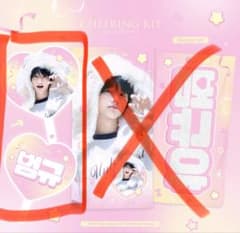 ハートうちわ ボムギュ txt マスター - メルカリ