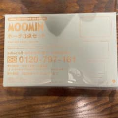 InRed 8月・9月合併号 増刊付録 MOOMIN ポーチ3点セット
