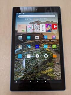 アマゾン　Fire HD 10 タブレット ブルー 第9世代(2019)のサムネイル