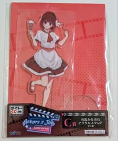 （13d）未開封 推しの子　有馬かな　アクリルスタンド