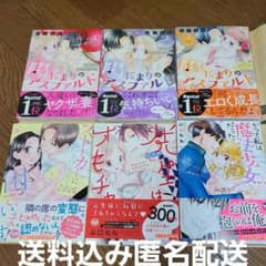 山口ねね コミック6冊セット 送料込み - メルカリ